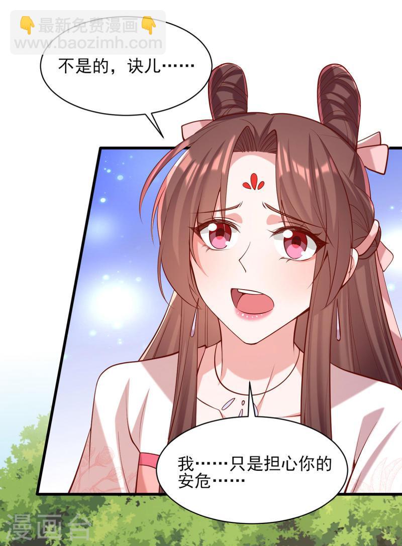 第287话 去参军-第288话