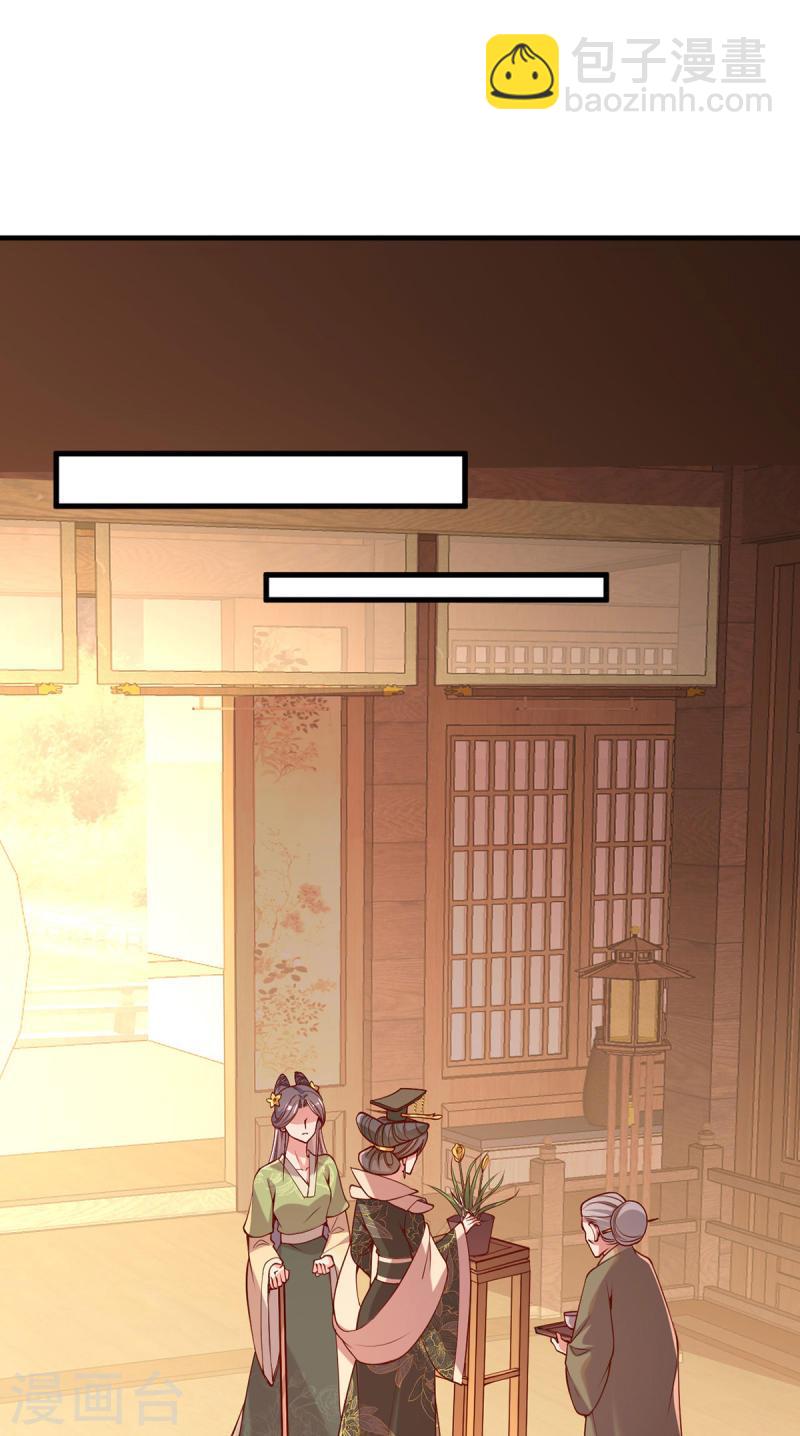 第289话 向太后求情-第290话