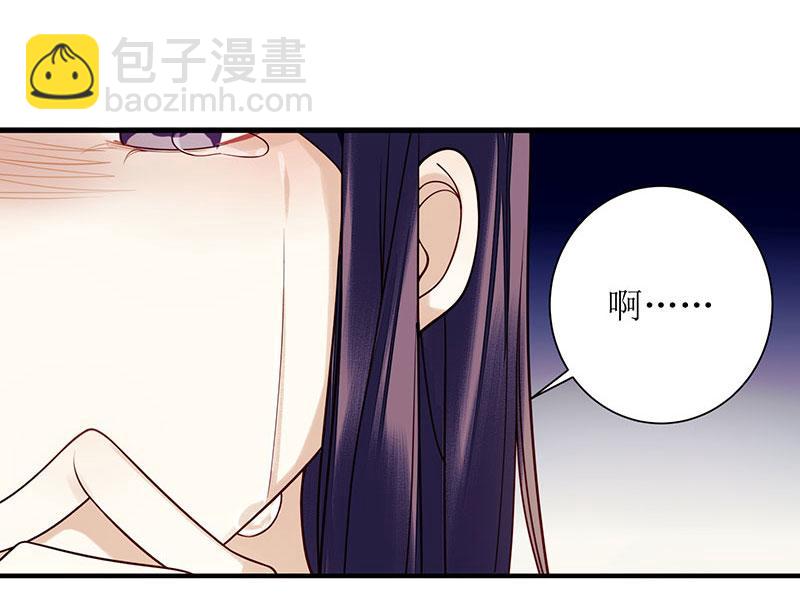 第29话 内讧(1/2)-第30话
