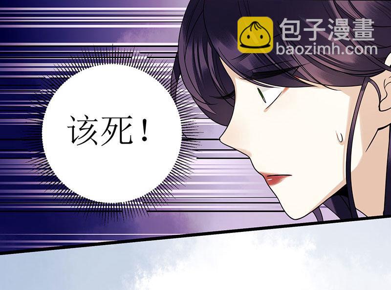 第29话 内讧(1/2)-第30话