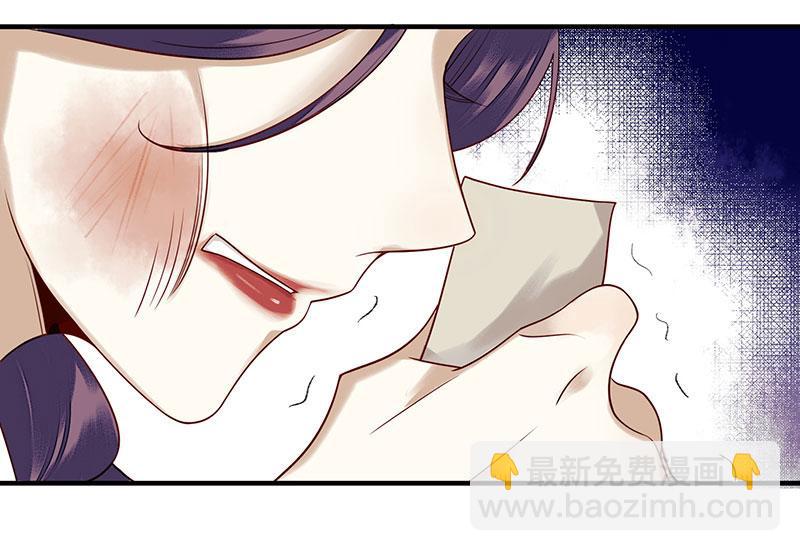 第29话 内讧(1/2)-第30话