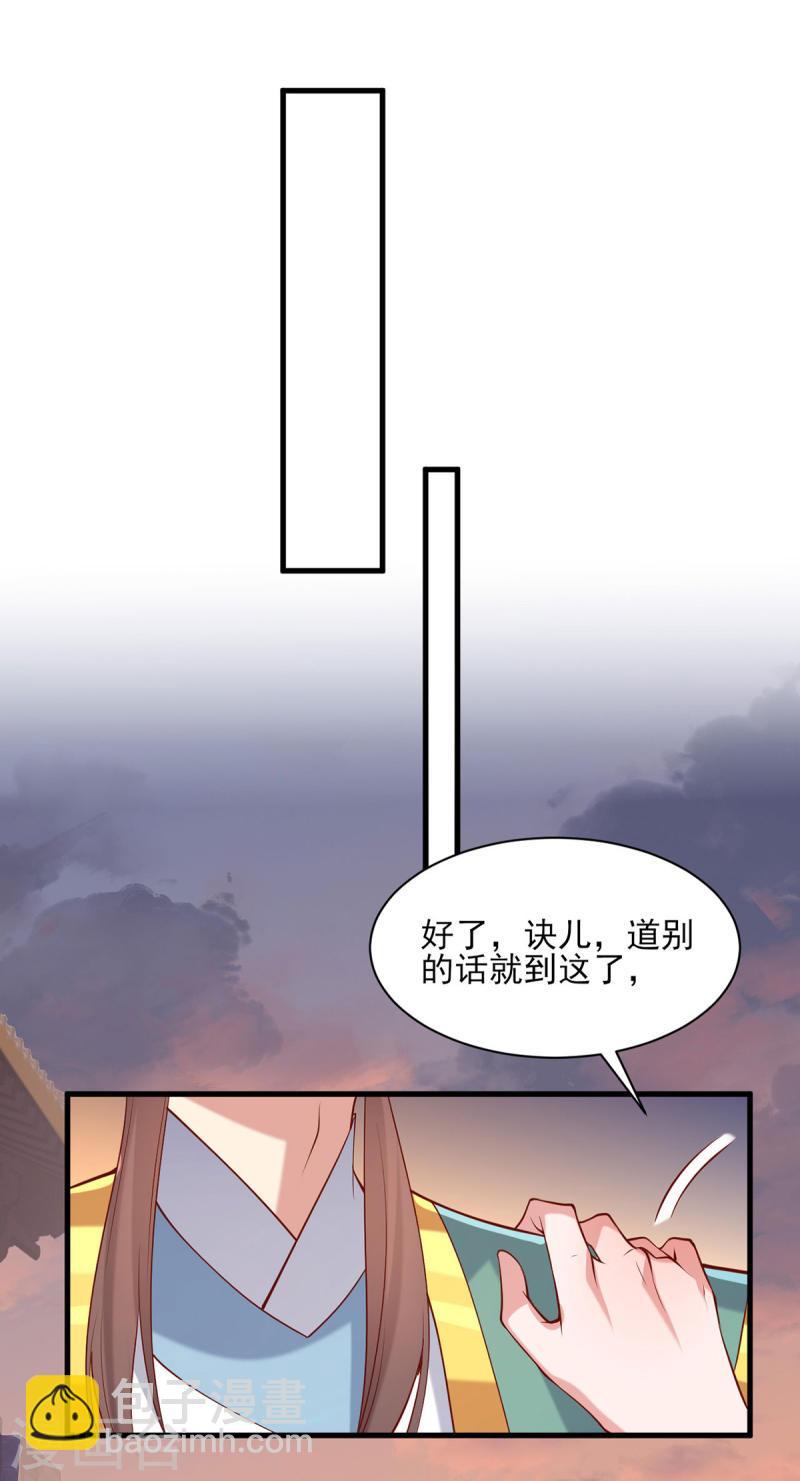 第291话 送行-第292话