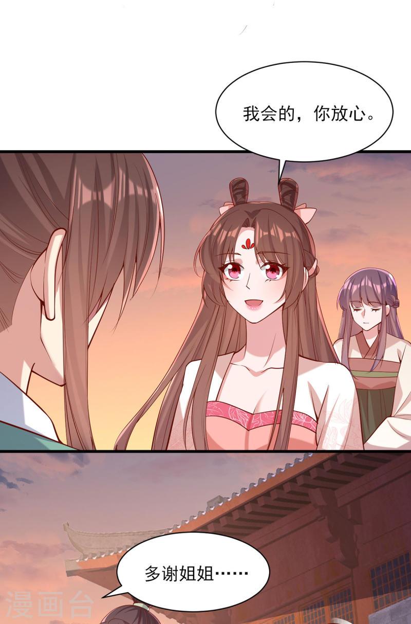 第291话 送行-第292话