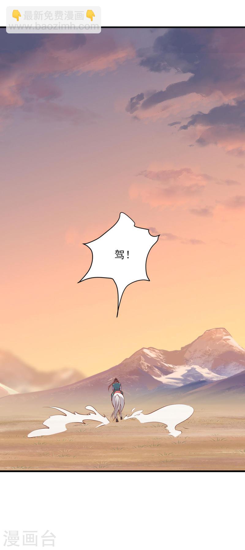 第291话 送行-第292话