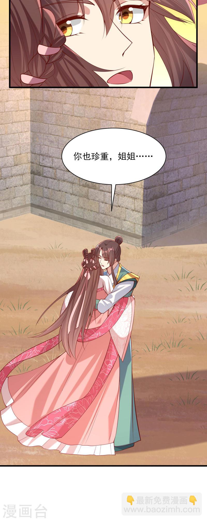 第291话 送行-第292话