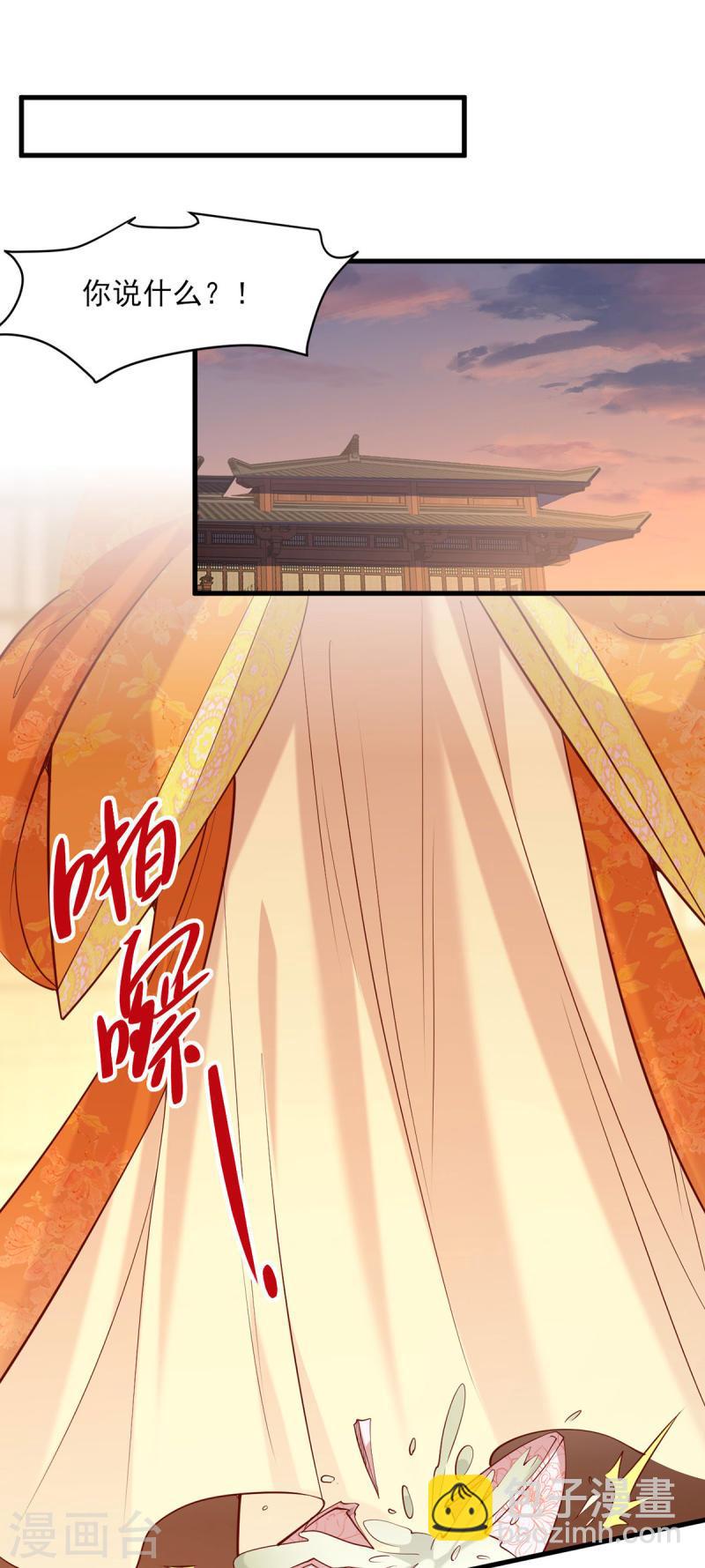 第291话 送行-第292话