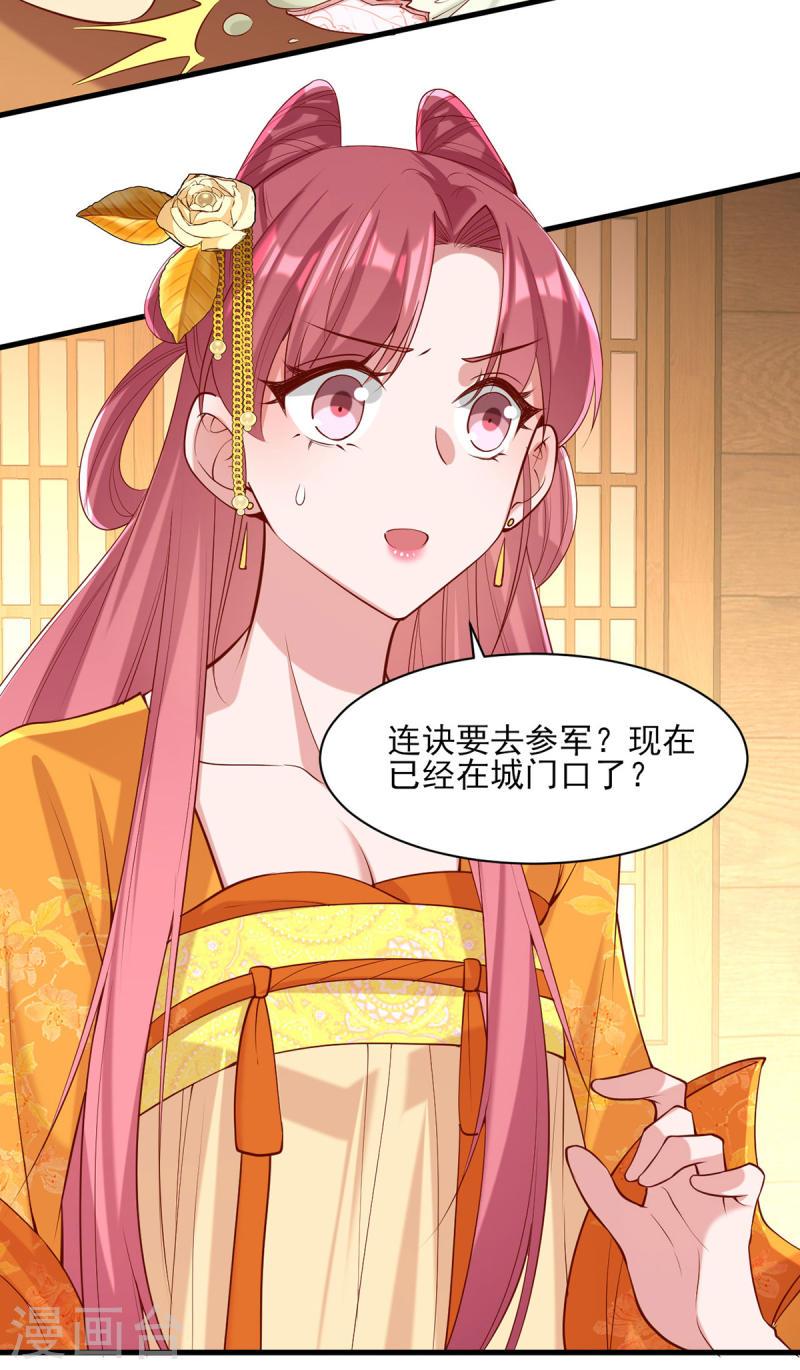 第291话 送行-第292话