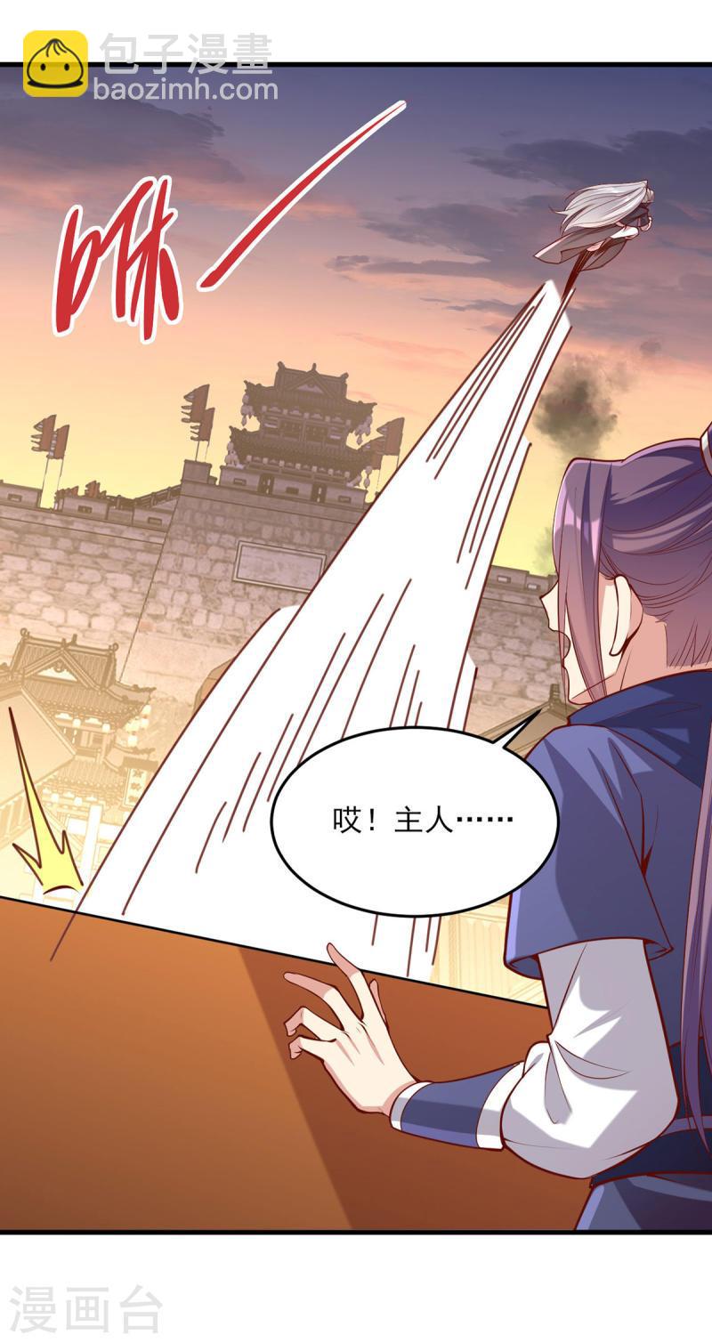 第293话 你爱的只有你自己-第294话