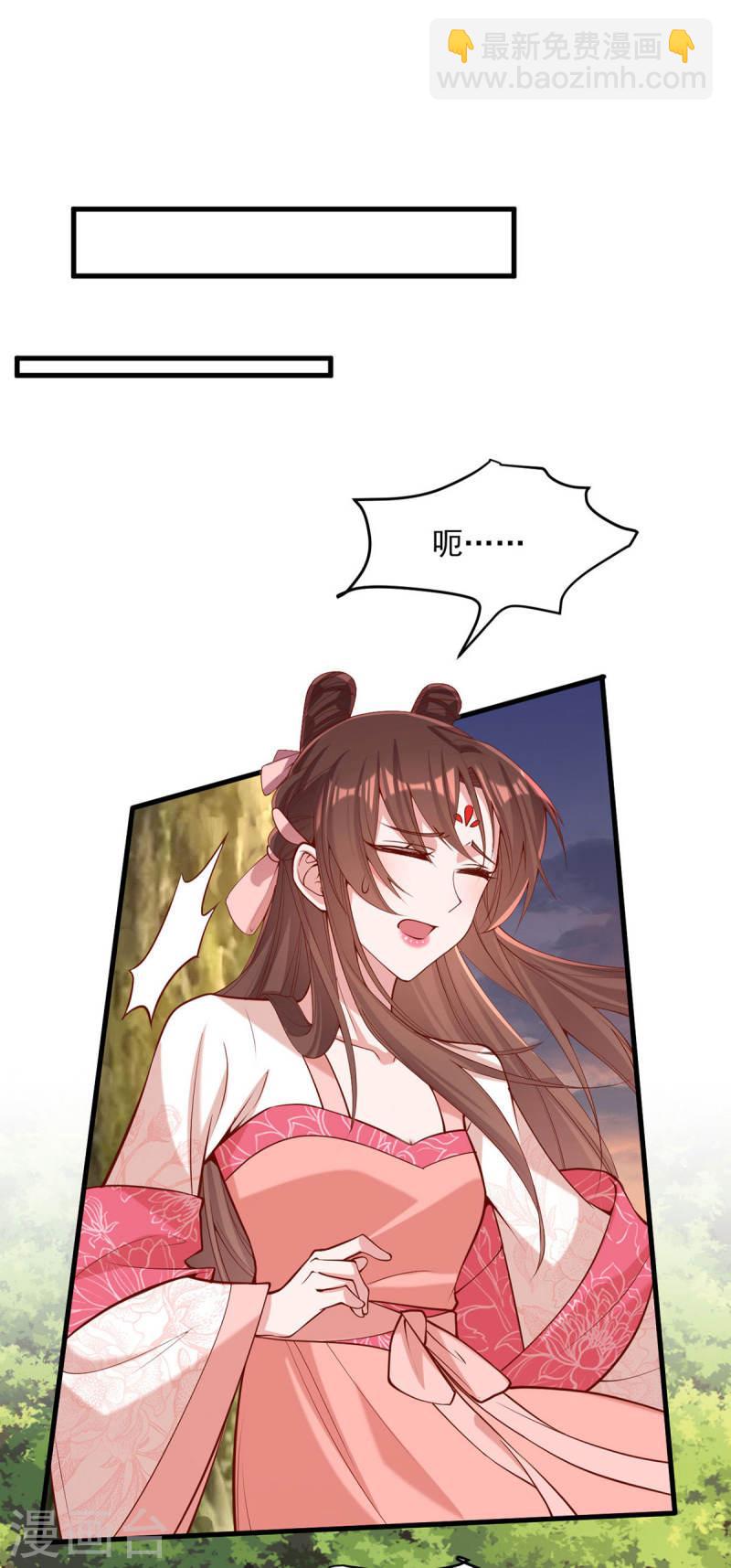 第293话 你爱的只有你自己-第294话