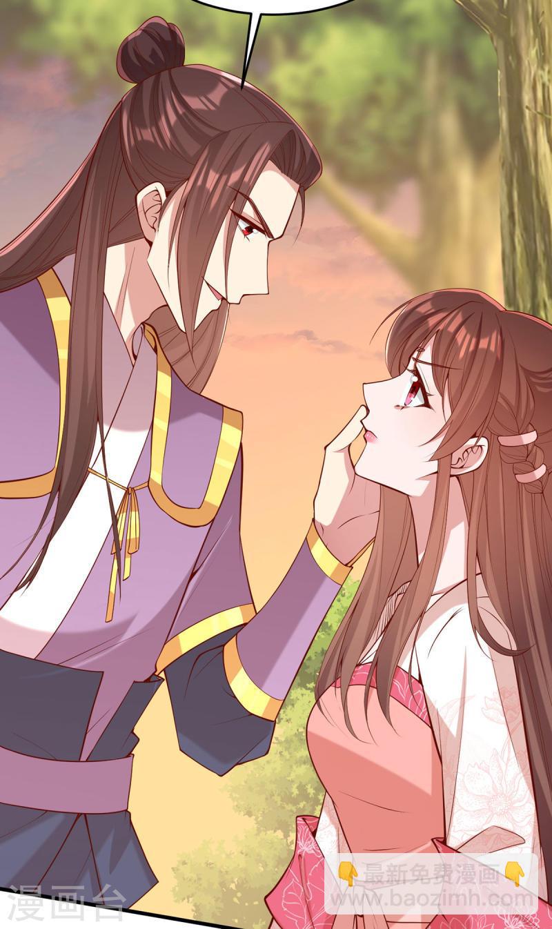 第293话 你爱的只有你自己-第294话