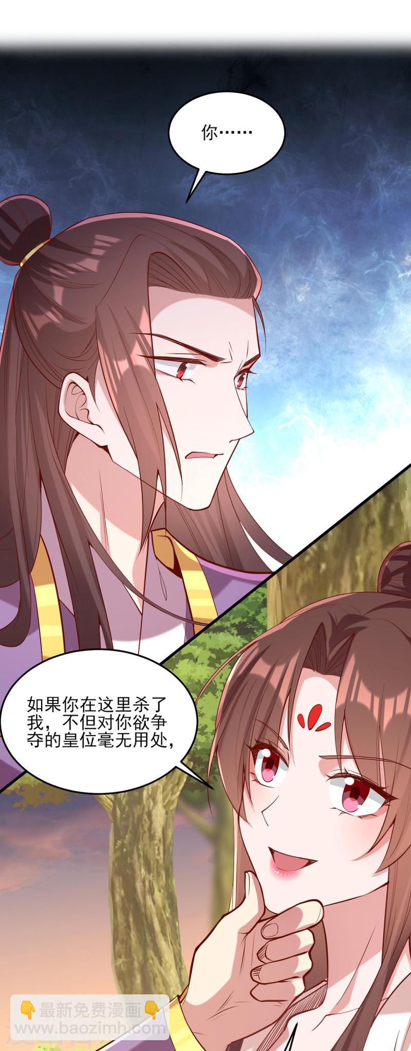 第293话 你爱的只有你自己-第294话