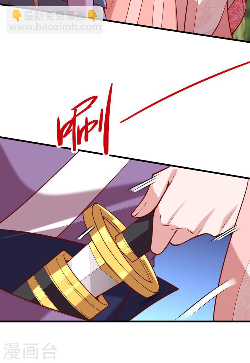 第293话 你爱的只有你自己-第294话