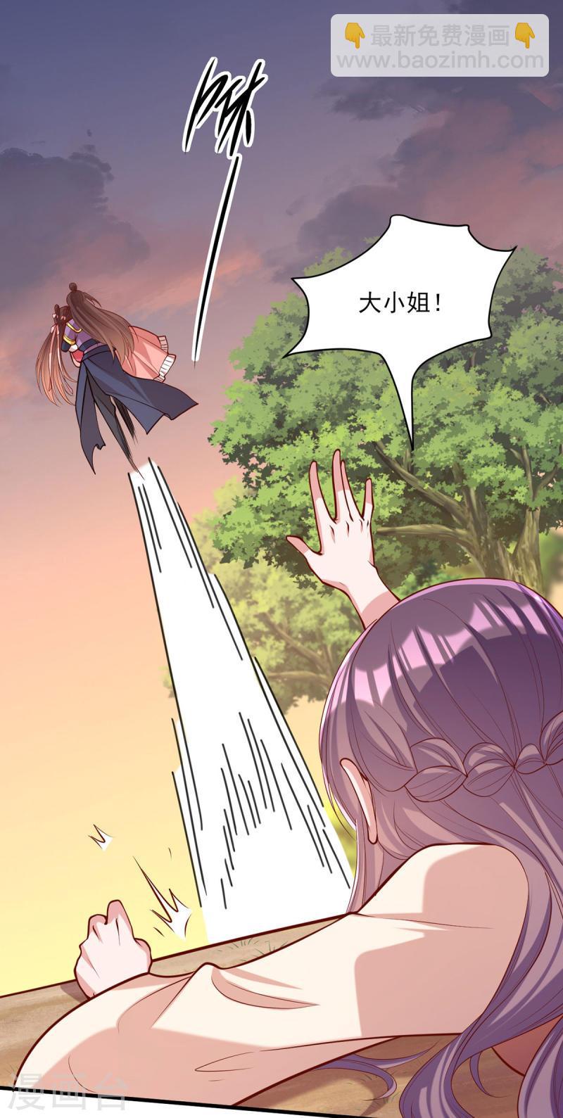 第293话 你爱的只有你自己-第294话
