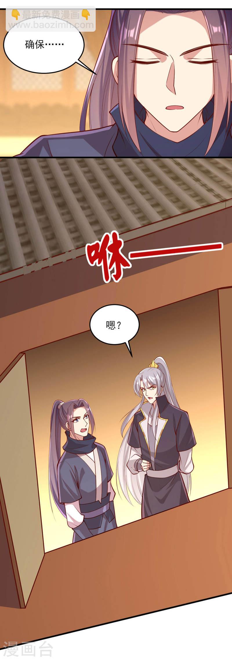 第293话 你爱的只有你自己-第294话