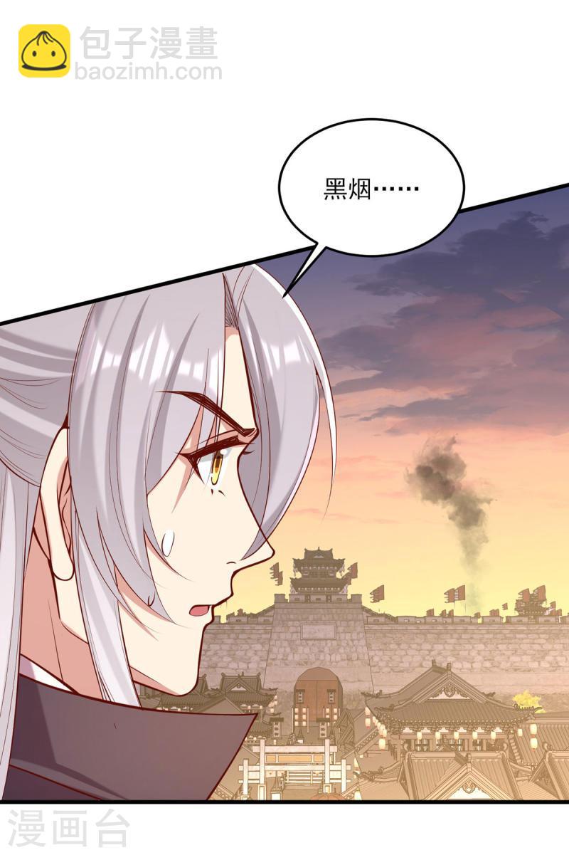 第293话 你爱的只有你自己-第294话