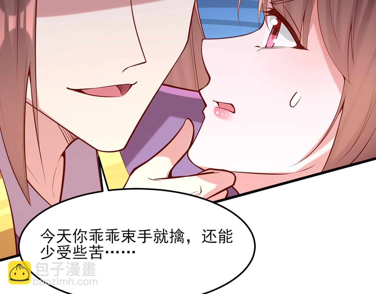 第295话 当初就该取你性命(1/2)-第296话