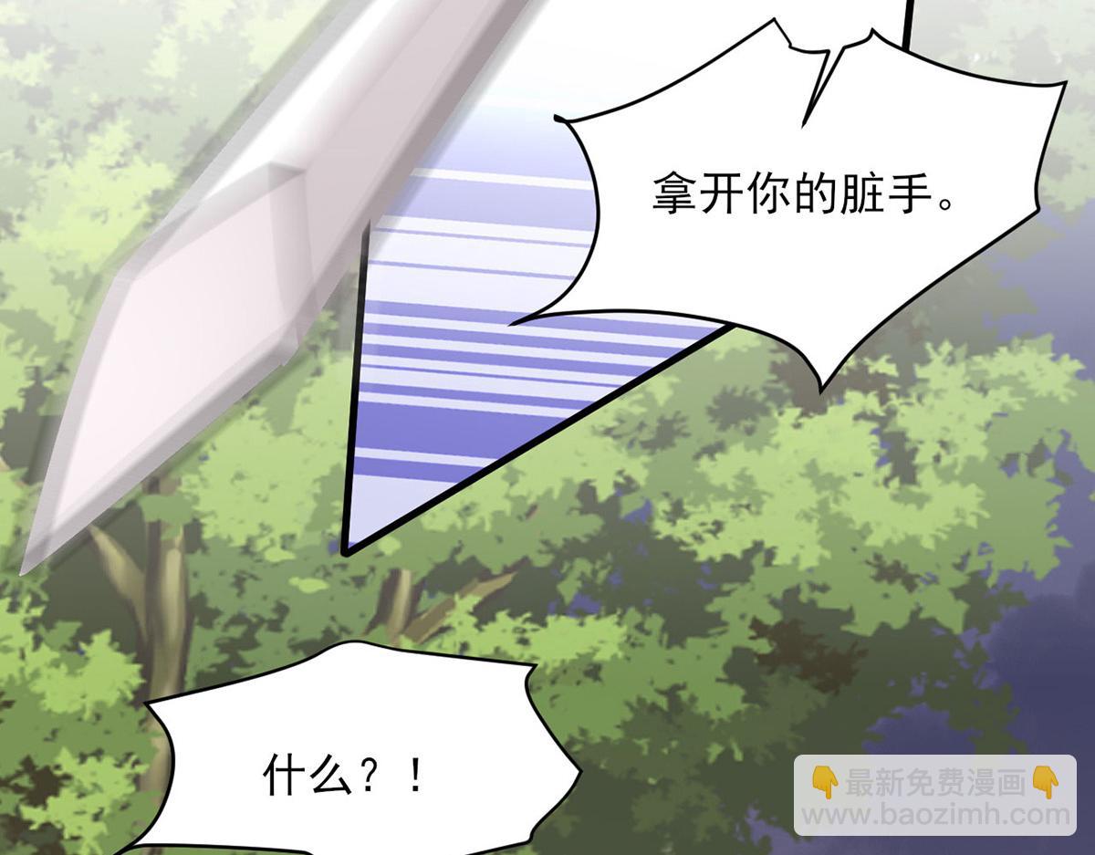 第295话 当初就该取你性命(1/2)-第296话