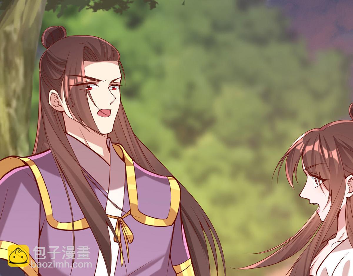 第295话 当初就该取你性命(1/2)-第296话