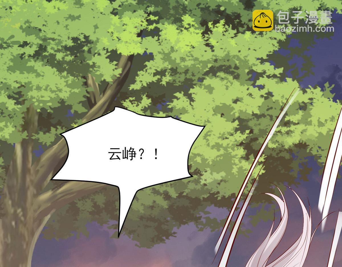 第295话 当初就该取你性命(1/2)-第296话