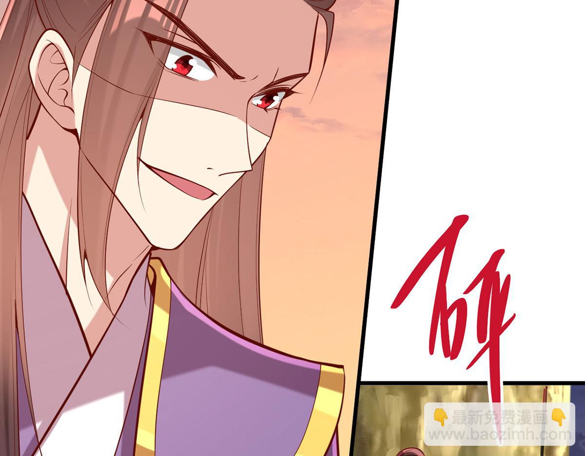 第295话 当初就该取你性命(1/2)-第296话