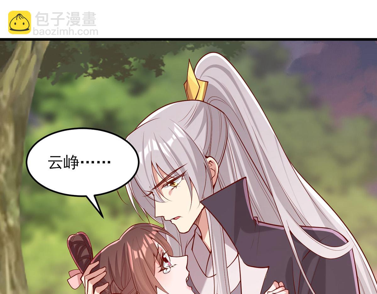 第295话 当初就该取你性命(1/2)-第296话