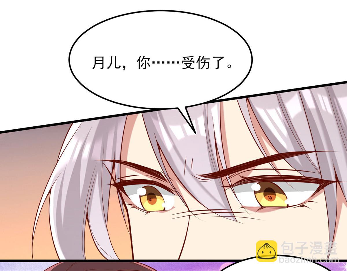 第295话 当初就该取你性命(1/2)-第296话