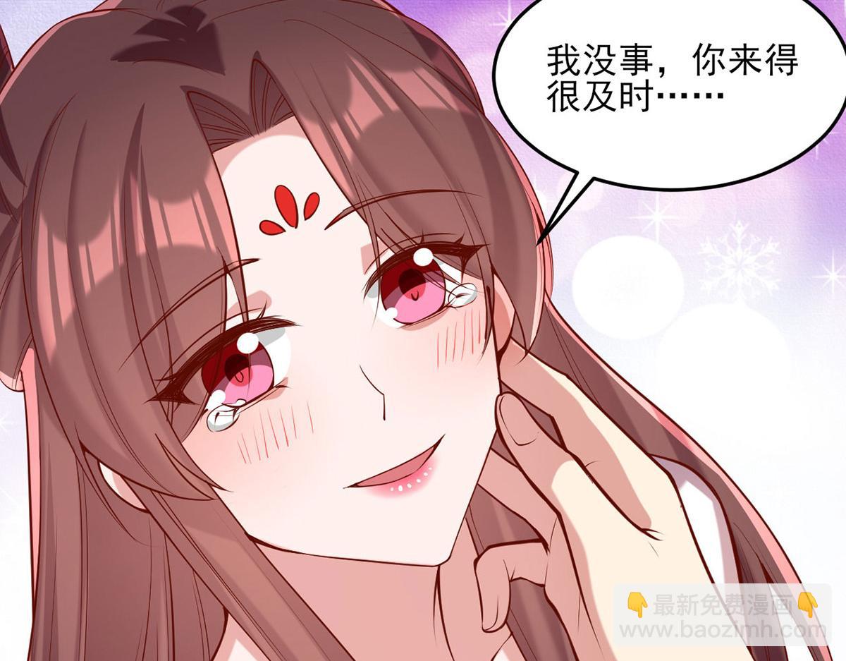 第295话 当初就该取你性命(1/2)-第296话