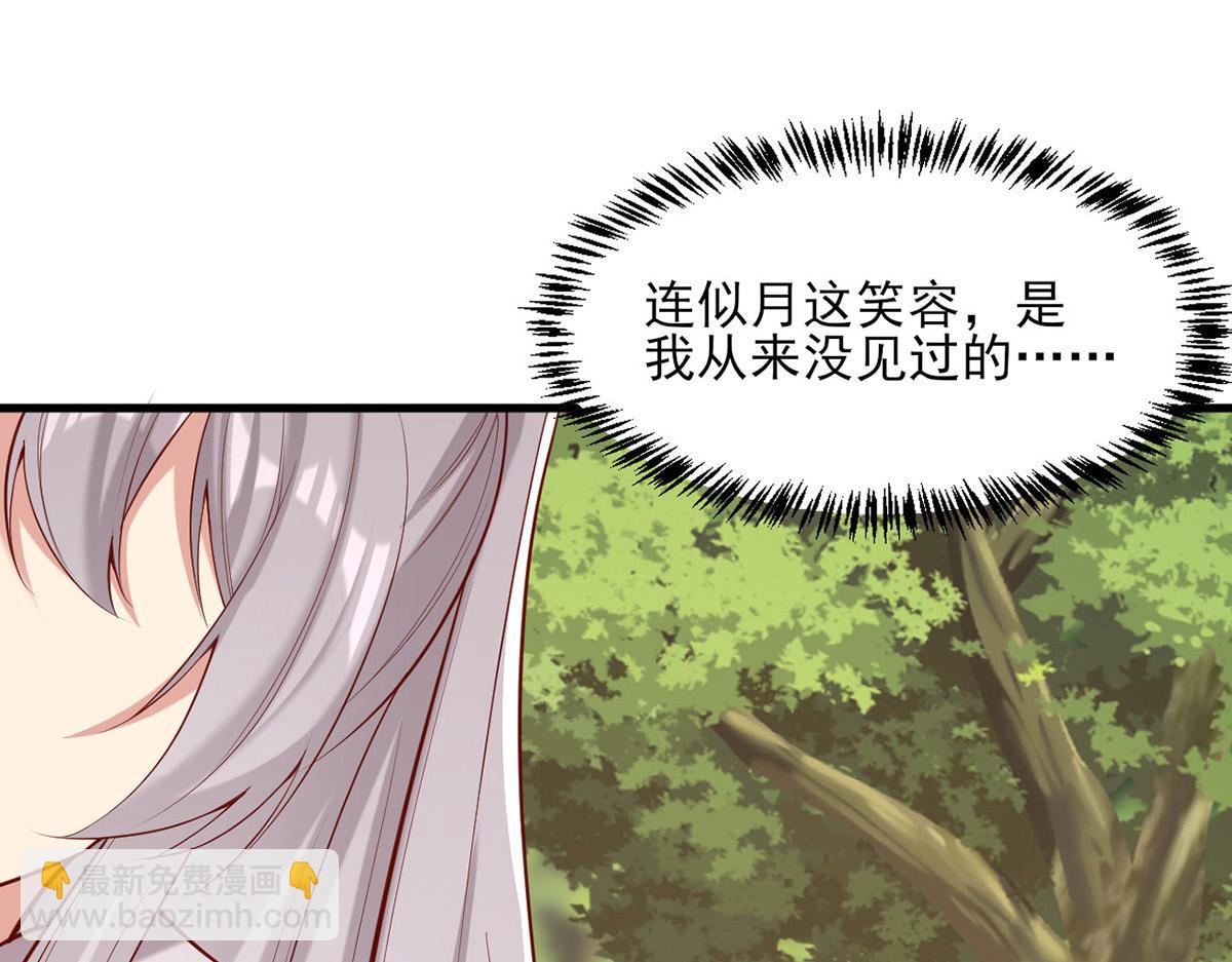 第295话 当初就该取你性命(1/2)-第296话