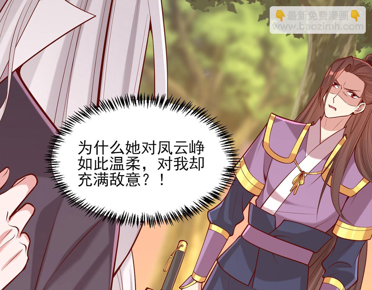 第295话 当初就该取你性命(1/2)-第296话