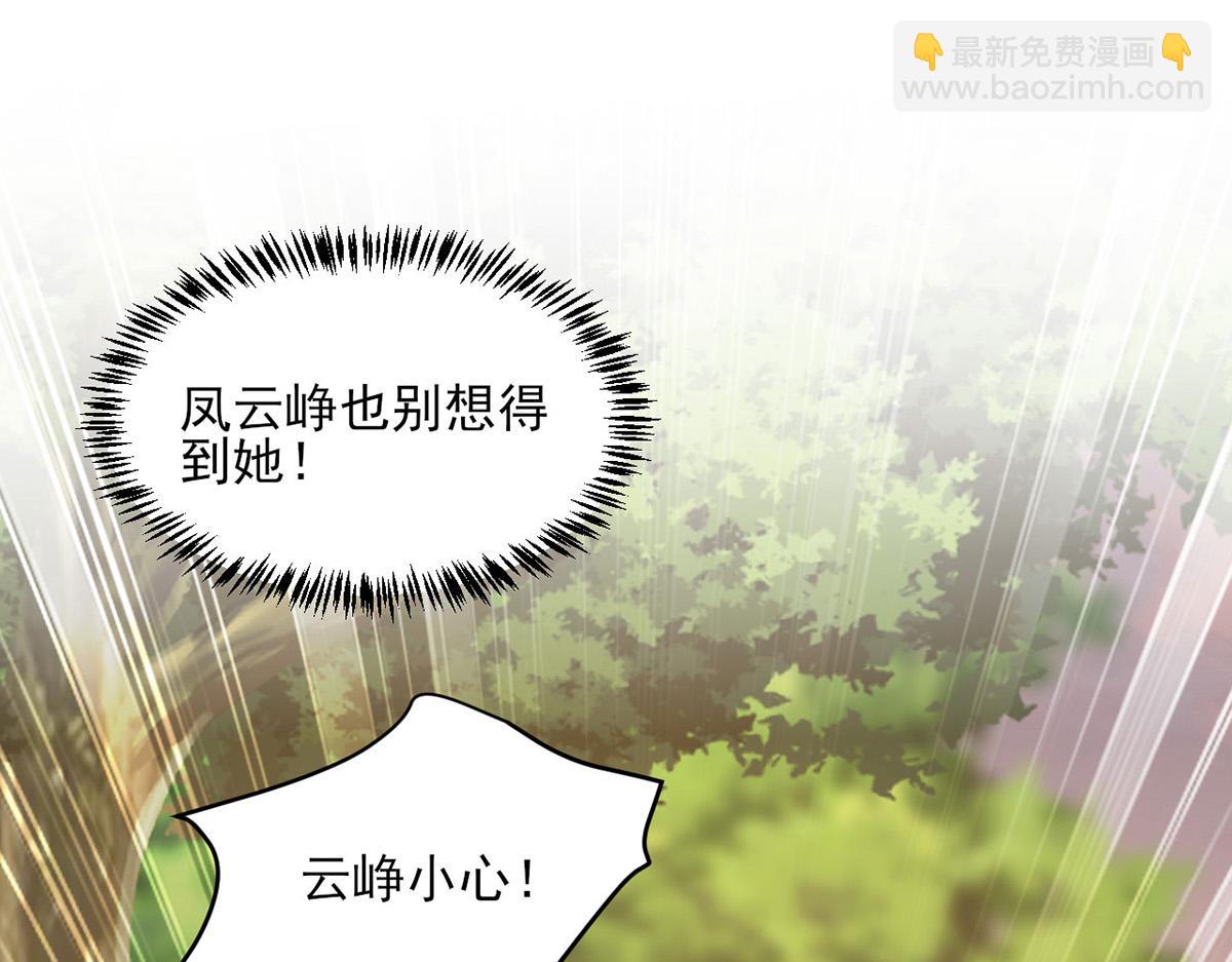 第295话 当初就该取你性命(1/2)-第296话