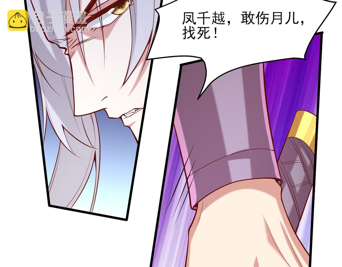 第295话 当初就该取你性命(1/2)-第296话