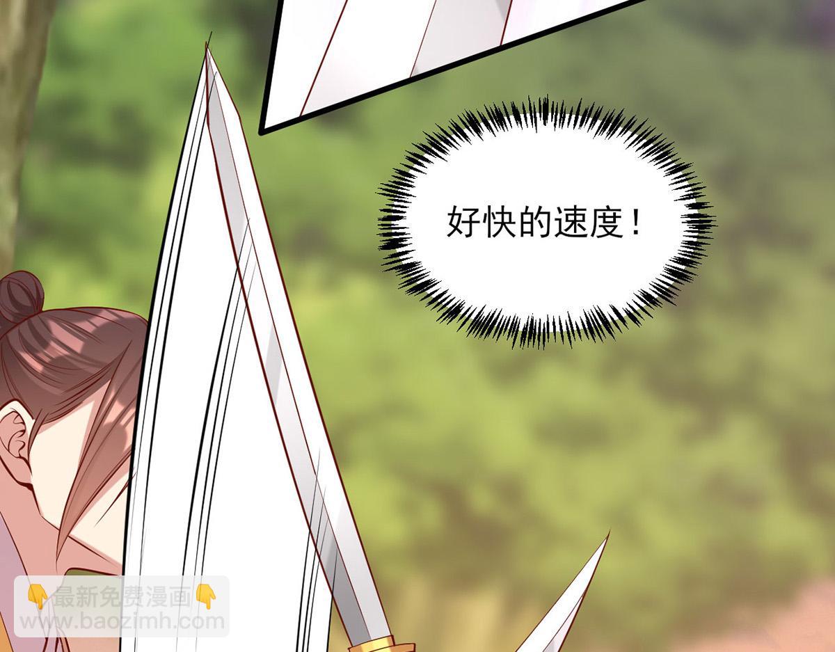第295话 当初就该取你性命(1/2)-第296话