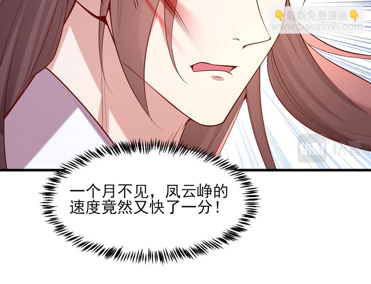第295话 当初就该取你性命(1/2)-第296话