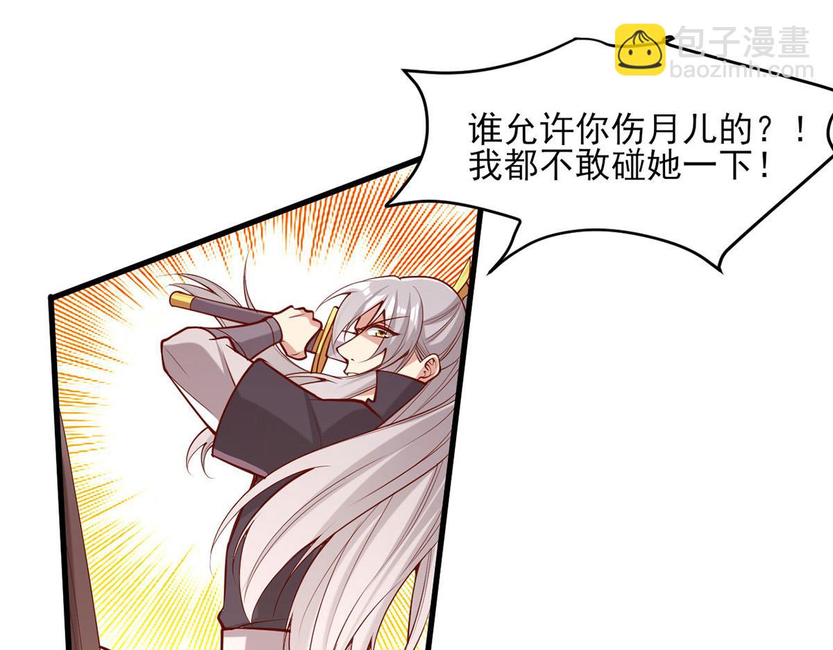 第295话 当初就该取你性命(1/2)-第296话