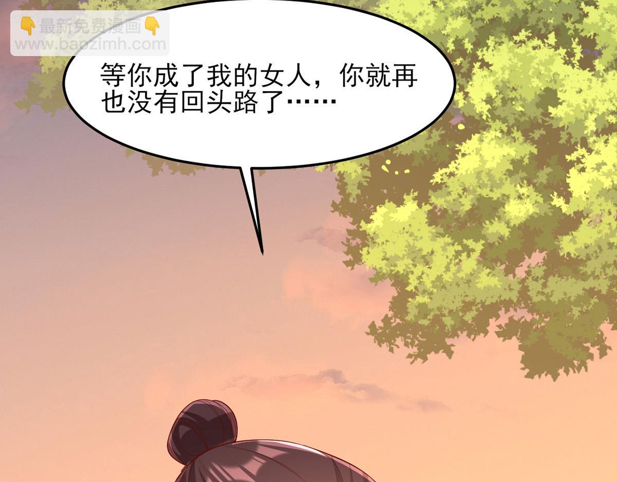 第295话 当初就该取你性命(1/2)-第296话