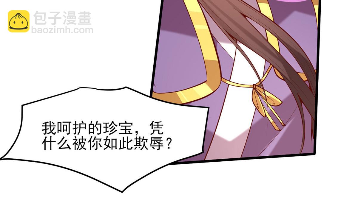 第295话 当初就该取你性命(1/2)-第296话