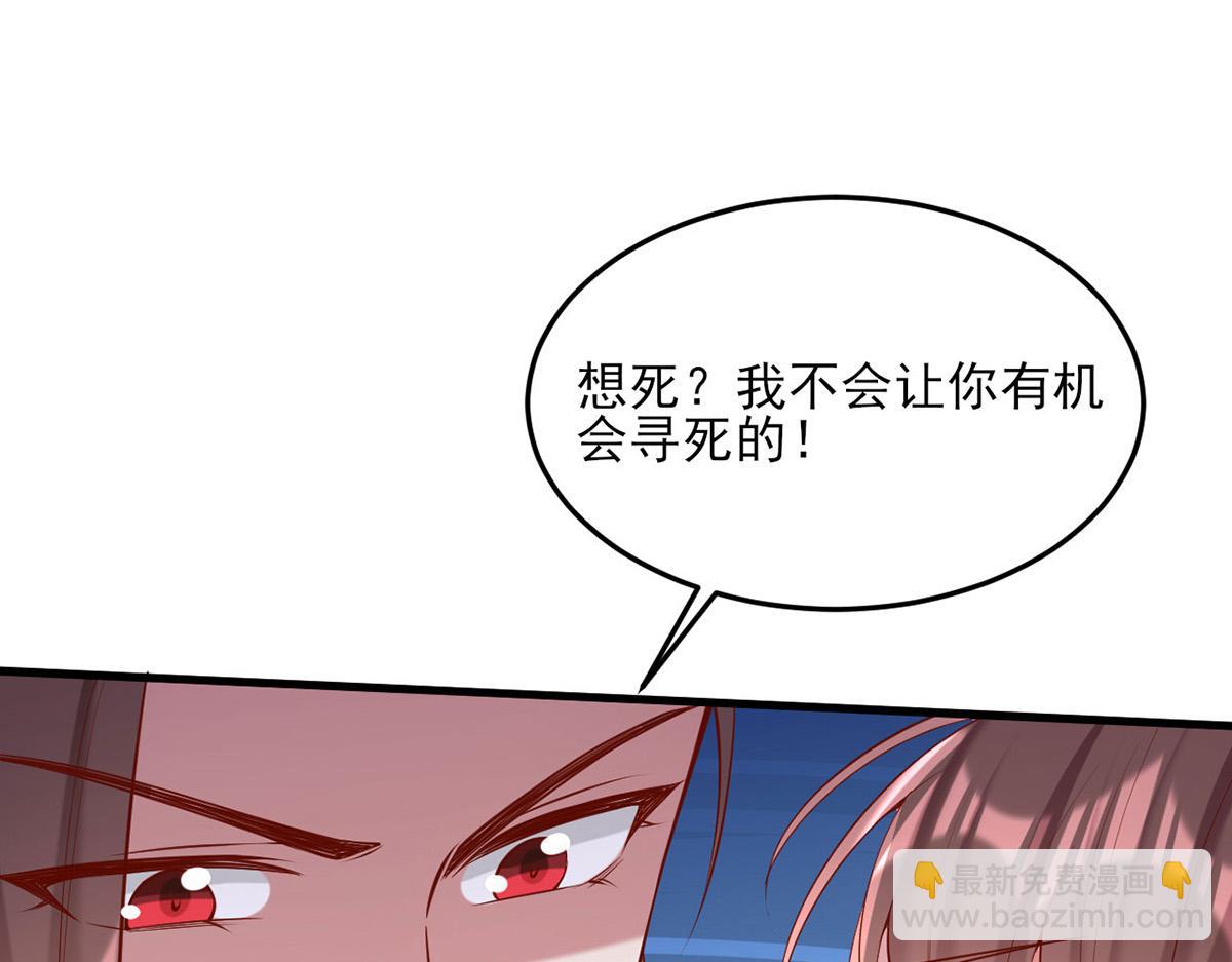 第295话 当初就该取你性命(1/2)-第296话