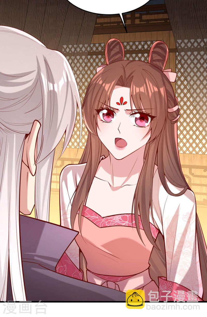 第297话 他绝不会善罢甘休-第298话