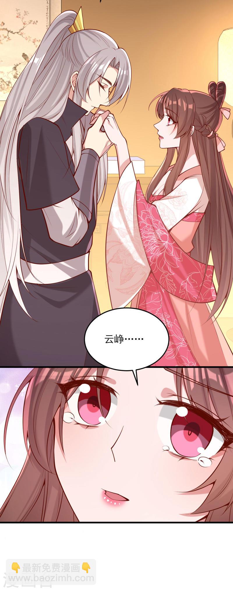 第297话 他绝不会善罢甘休-第298话