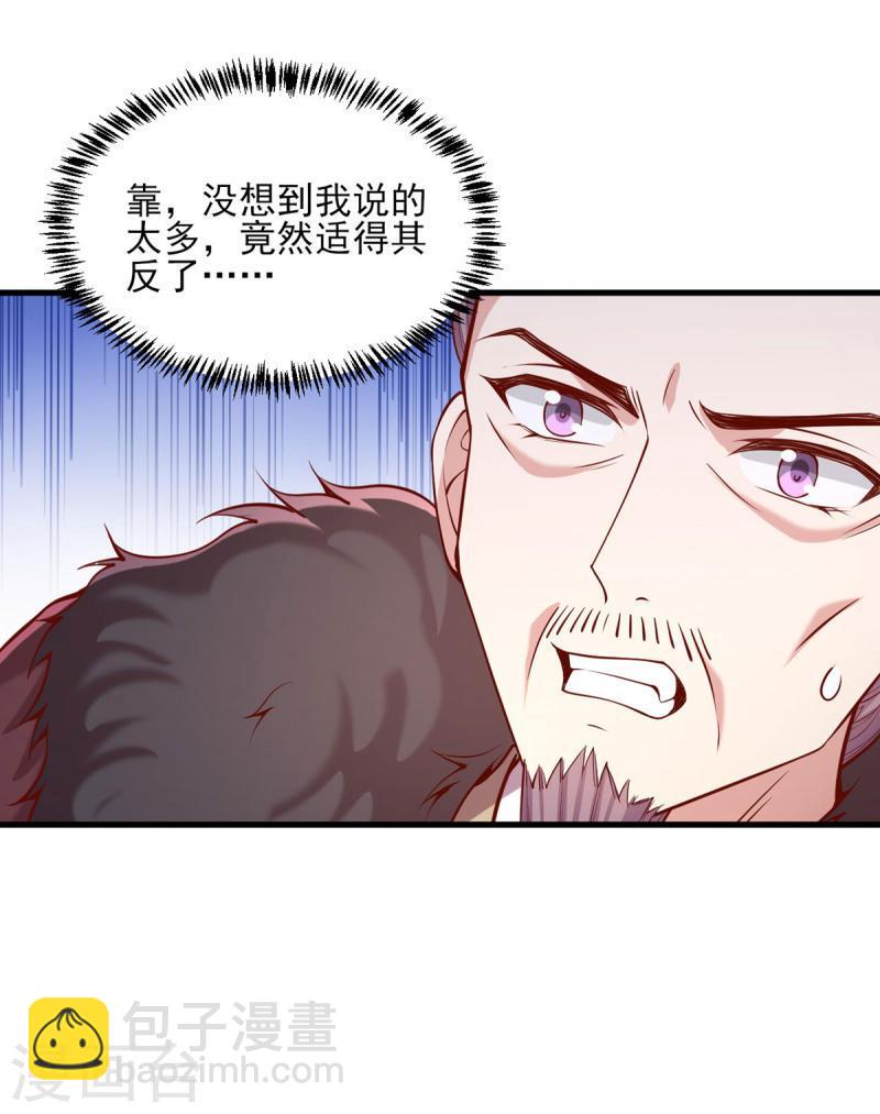 第299话 偶遇-第300话