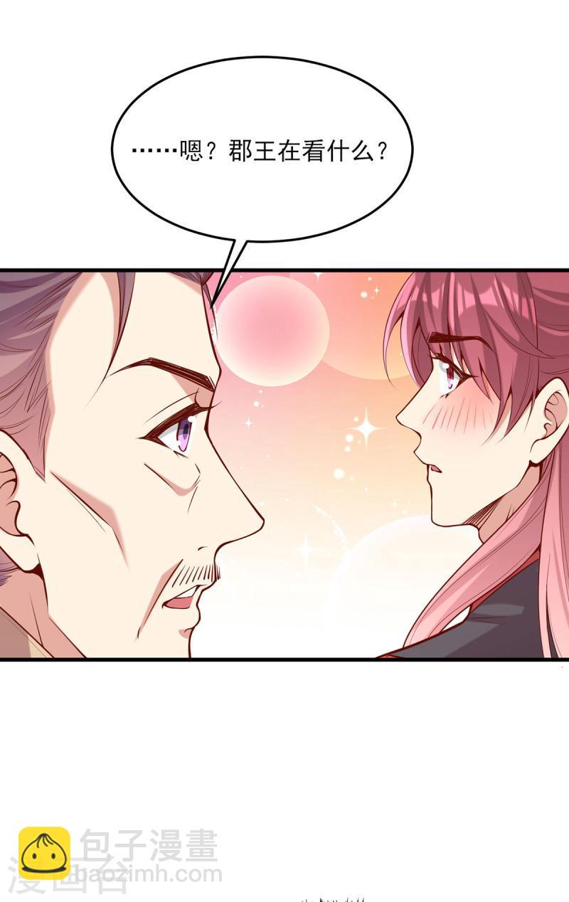 第299话 偶遇-第300话