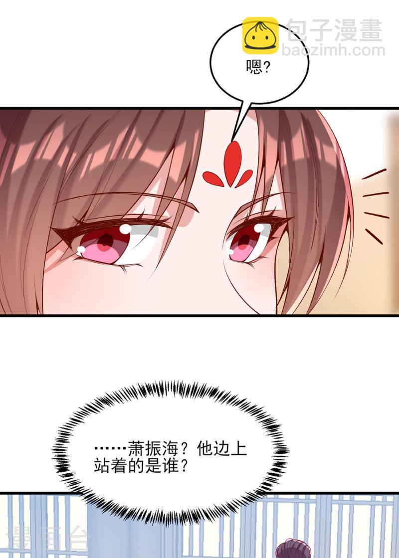 第299话 偶遇-第300话