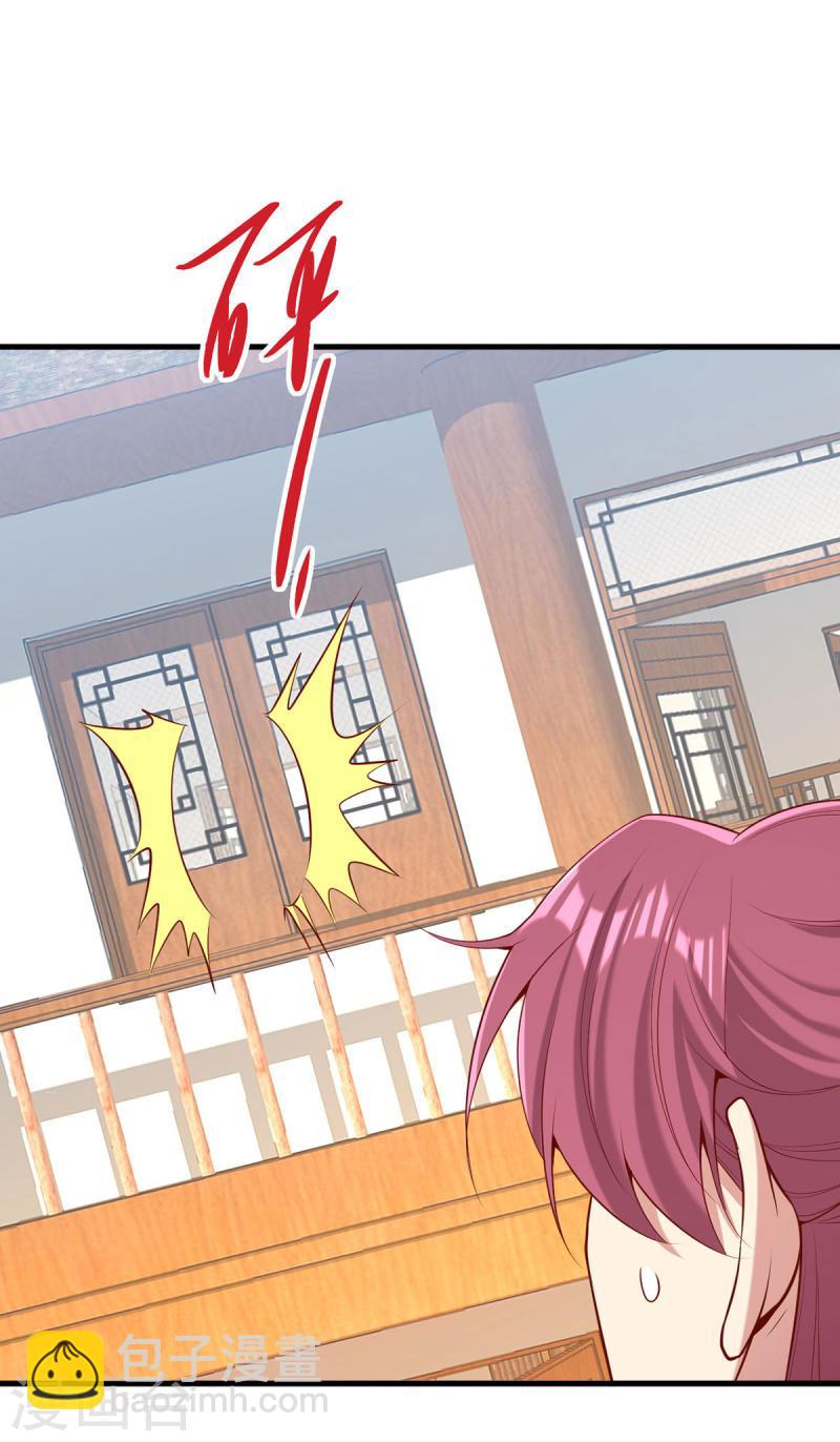 第299话 偶遇-第300话