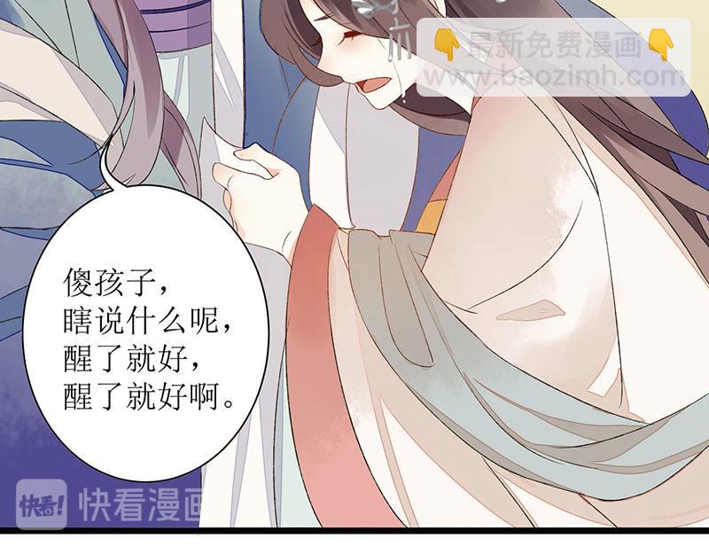 第3话 识破诡计(1/2)-第4话