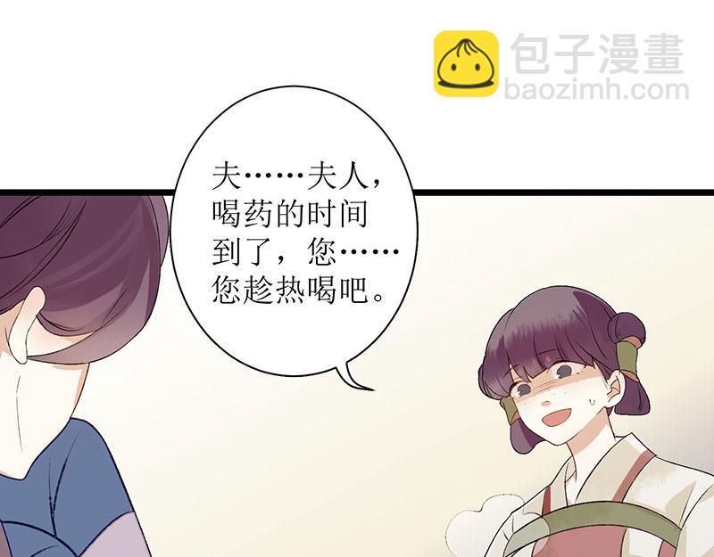 第3话 识破诡计(1/2)-第4话