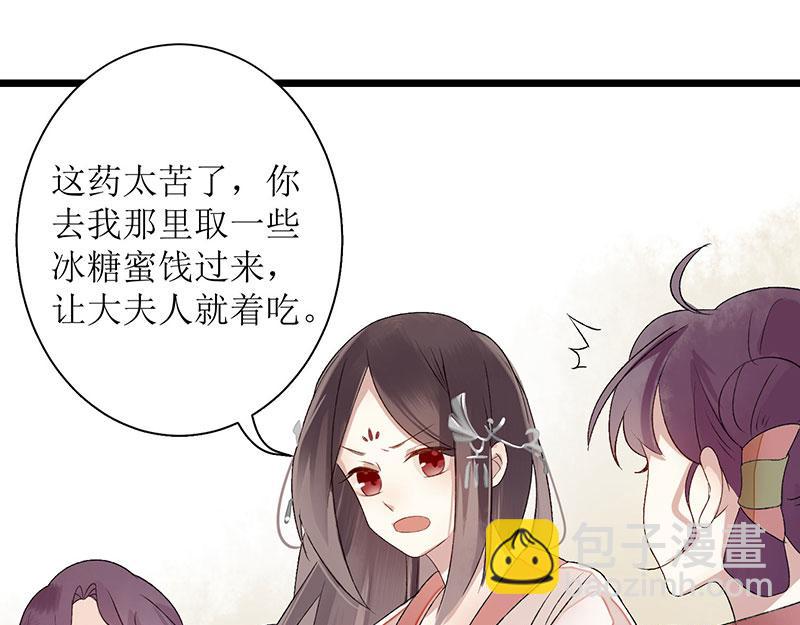 第3话 识破诡计(1/2)-第4话