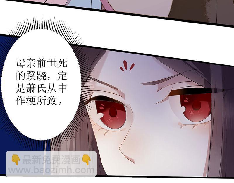 第3话 识破诡计(1/2)-第4话