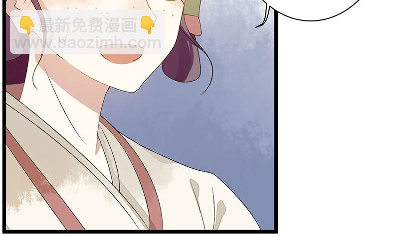 第3话 识破诡计(1/2)-第4话