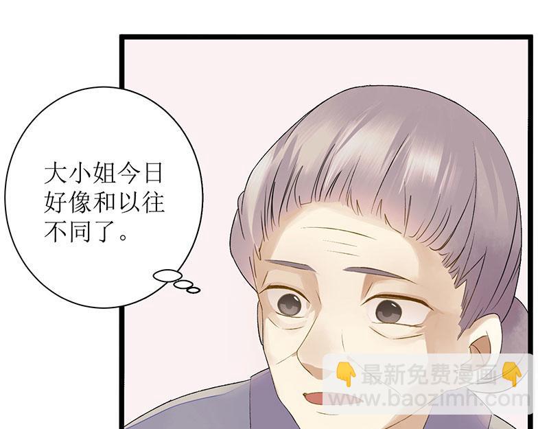 第3话 识破诡计(1/2)-第4话