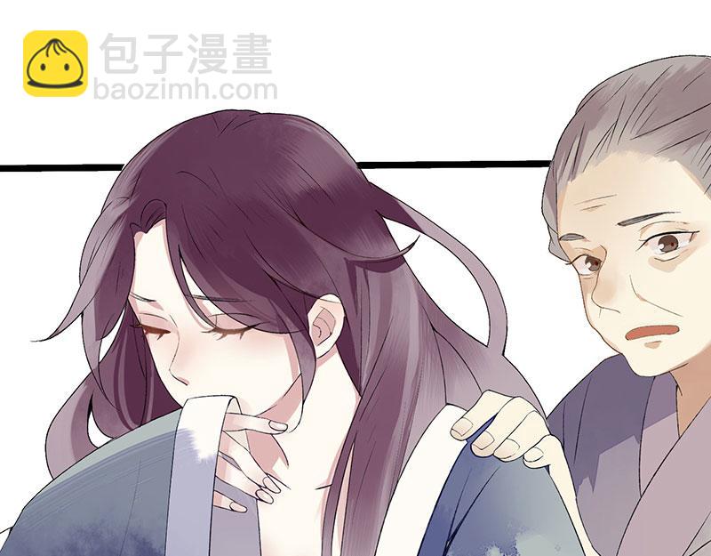 第3话 识破诡计(1/2)-第4话
